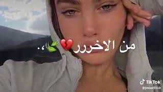 سلام مش هسلم كلام مش هتكلم👍بتلعبي على مين الاسطوره والمعلم😂