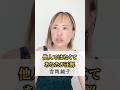 【あなたが正解】 #吉岡純子 #現実創造 #願望実現 #量子力学