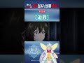 TVアニメ『貸した魔力は【リボ払い】で強制徴収』｜第1話【追放】予告動画