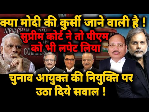 Modi Big Crises : क्या मोदी की कुर्सी जाने वाली है ! सुप्रीम कोर्ट ने तो पीएम को भी लपेट लिया..