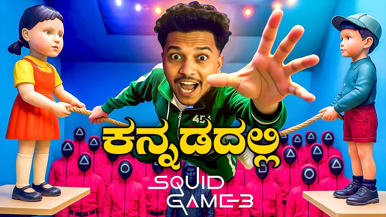 I WON Roblox Squid Game 3