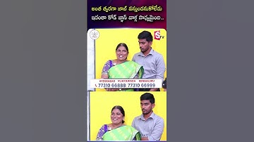 అంత త్వరగా జాబ్ వస్తుందనుకోలేదు ఇదంతా కోడ్ జ్ఞాన్ వాళ్ల సాధ్యమైంది.. | Codegnan