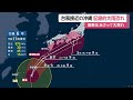 台風6号が今夜 沖縄本島に直撃へ　記録的大雨の恐れ…関東は3日に大荒れ（2026年06月01日）