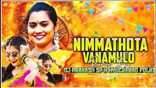 NIMMATHOTA VANAMULO TELUGU FOLK SONG EDM MIX BY DJ PRAKASH SP X HYDERABAD FOLKS TELUGU FOLK SONGS