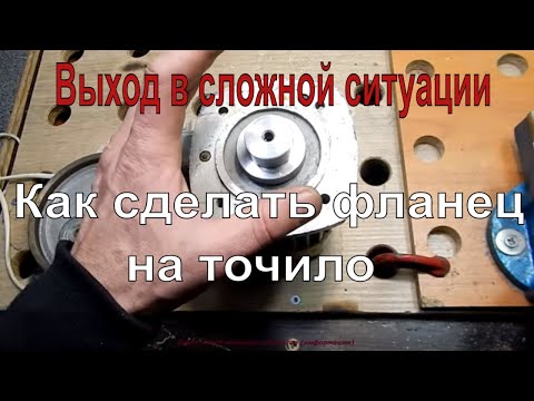 Видео: Как да инсталирате тоалетен фланец преди облицовката?