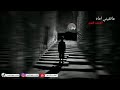 عانقيني أماه أبي مات وتركني لصدمه التبلد والاكتئاب حزين جدا المتمرد لايون