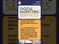 लखनऊ में अपने बिजनेस को ऑनलाइन बढ़ाएं एक्सपर्ट डिजिटल मार्केटिंग सर्विस के साथ आज