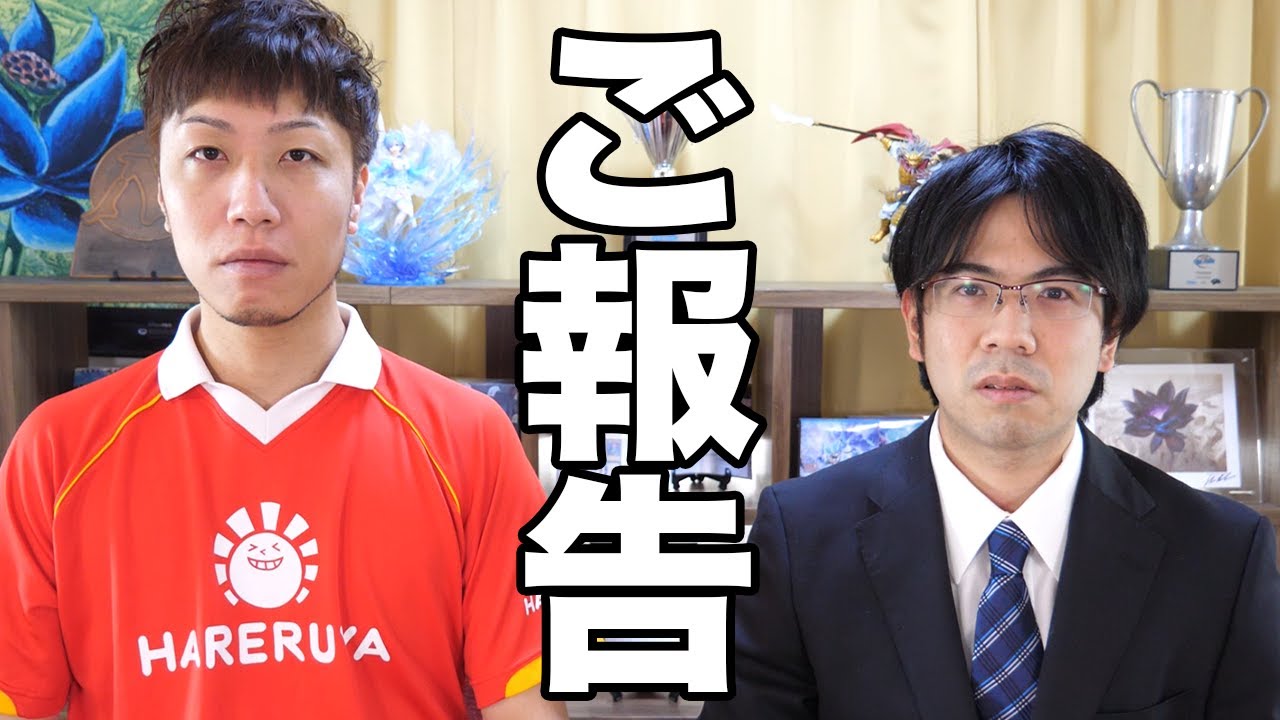 とも様 Real] The struggles and emotions of a card shop owner! Looking