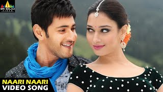 Aagadu Movie Songs Naari Naari Full Video Song Mahesh Babu Tamanna Latest Telugu Superhits