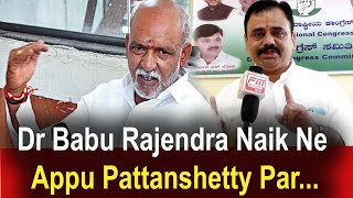 Dr Babu Rajendra Naik Ne Appu Pattanshetty Par...  | FM EXPRESS BIJAPUR NEWS 29-04-2024