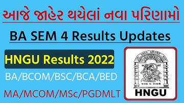 HNGU New Results Declared Today || BA SEM 4 Results Updates || HNGU Results 2022