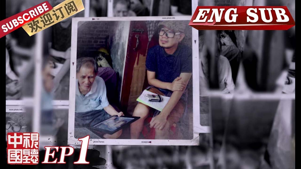 [Eng Sub] 第1期：广府篇 |《#童唱岭南》#LingnanNurseryRhymes EP1【东方卫视官方频道】 - YouTube