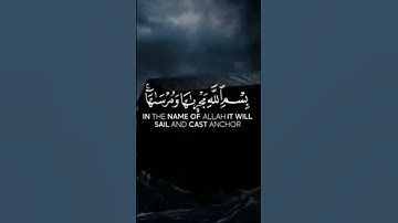 #quran #اكسبلور #لايك #تلاوة_خاشعة #راحة_نفسية