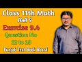 11th Class Math Chapter 9 Question No 12 To 18 solution