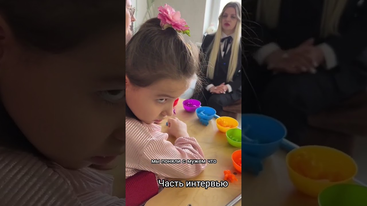 Интервью с Благотворительный фондом. У дочери ДЦП, рассказываю о трудно 