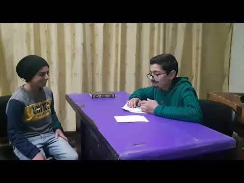 مسرحية عن القرآن