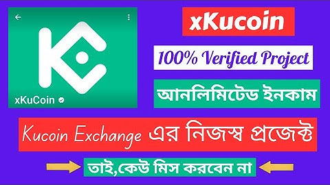 xKucoin Mining। Kucoin Exchange Offer। Kucoin। Frog Mining