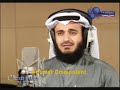 Sourate Al Mulk Al Afasy Mp3 Song