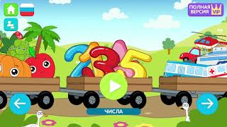 Синий Трактор новая обучающая игра для детей 3-5 лет