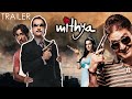 Mithya Movie Trailer | Naseeruddin Shah | Ranvir Shorey | Neha Dhupia | Bollywood Hindi Movie