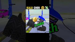 Kalu chor 🤓💸 Indian 3D tractor simulator #shortsfeed #gaming #viral #indiantractor3d