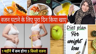 What I Eat In A Day FOR WEIGHT LOSS/How To Lose Weight Fast /Weight Loss Journey