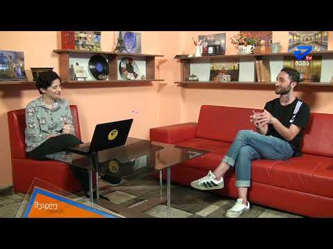 შუადღე ქუთაისში - 26–27 ივლისს სამტრედიაში ქართული ელექტრონული მუსიკის ფესტივალი გაიმართება