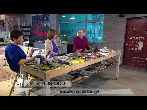 რუსული არხები საქართველოში.