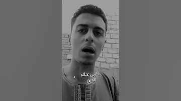 اسمع القصه دي القزابري اكسبلور تصميمي دويتو كلام من ذهب ترند شعر المصحف لايك حالات واتس 