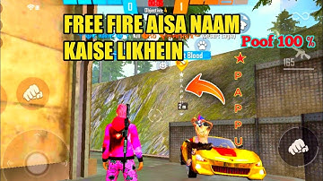 How To Write Vertical Name In Free Fire || FF me vertical name Kaise Likhein