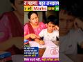 बच्चो को answer learn भी कराते है फिर भी exam में marks कम आते है?#consultant #speaker#students#tips