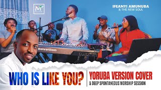 WHO IS LIKE YOU? - Dunsin Oyekan- Ifeanyi Amunuba | YORUBA COVER | SPONTANEOUS DEEP WORSHIP SESSION| chords