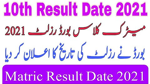 10th Class Result 2021| Matric  Class Result 2021 Date | FBISE Matric Result 2021| Result of SSC-II