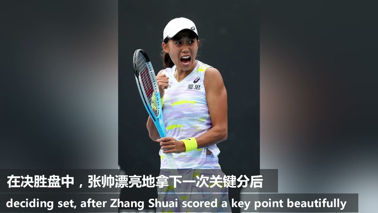 Tennis｜Audience Booed And Disturbed Zhang Shuai？Fight Back！｜网球｜现场观众喝倒彩干扰？张帅手指观众大喊！”Come On“！