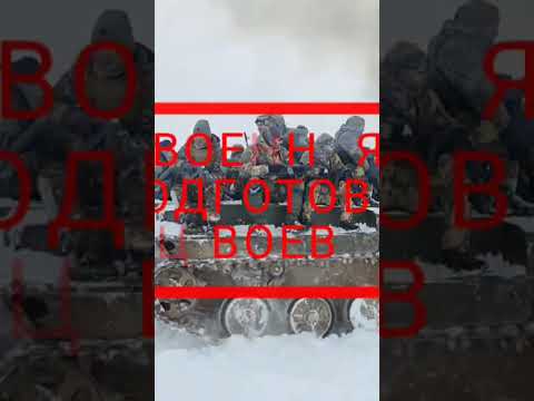 Военная подготовка в