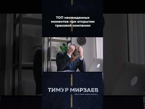 Топ неожиданных моментов