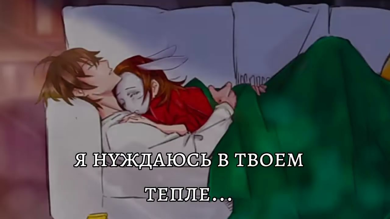 Руня и пуф майнкрафт