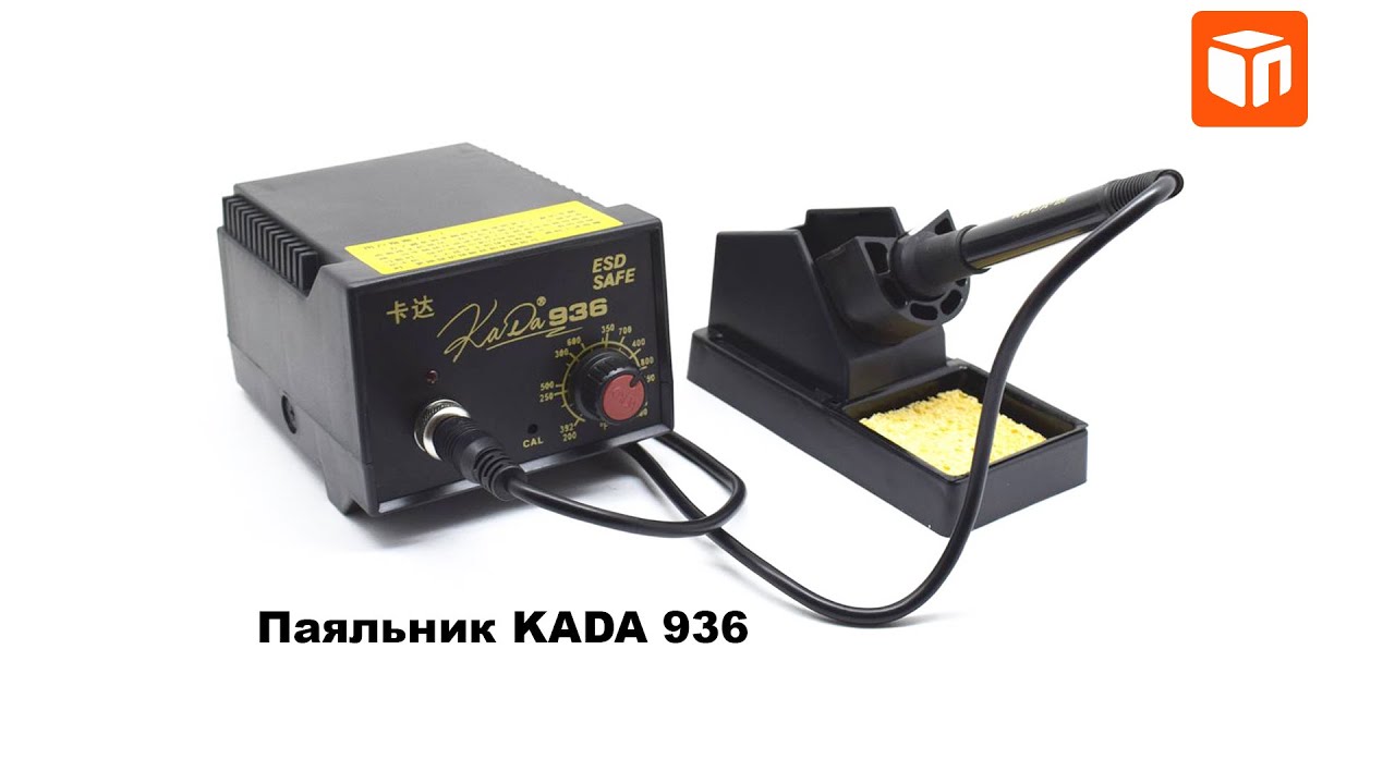 Паяльник KADA 936 - YouTube