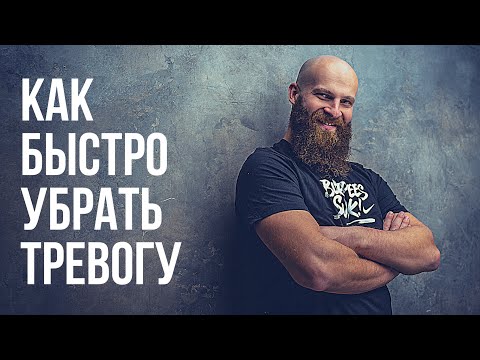 Как легко расслабиться | Как снять тревожность | Как лучше спать | ГАМК | GABA Как легко расслабиться | Как снять тревожность | Как лучше спать | ГАМК | GABA