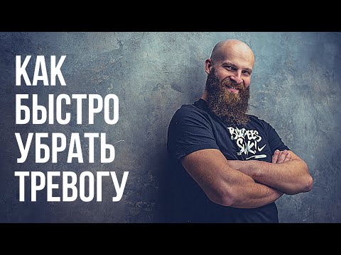 Вопрос: Как увеличить уровень ГАМК?