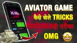 Aviator game tricks | aviator se paise kaise kamaye | aviator game kaise khele I aviator game |Rummy screenshot 2