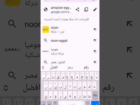 ازاى تشترى دومين اسم الموقع Dropshipping التسويق بالعمولة Affiliatemarketing