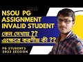 NSOU PG Part 1 Assignment Exam Invalid Student Problem 2023-24 || Suman Sardar || Ambition Vibes ||