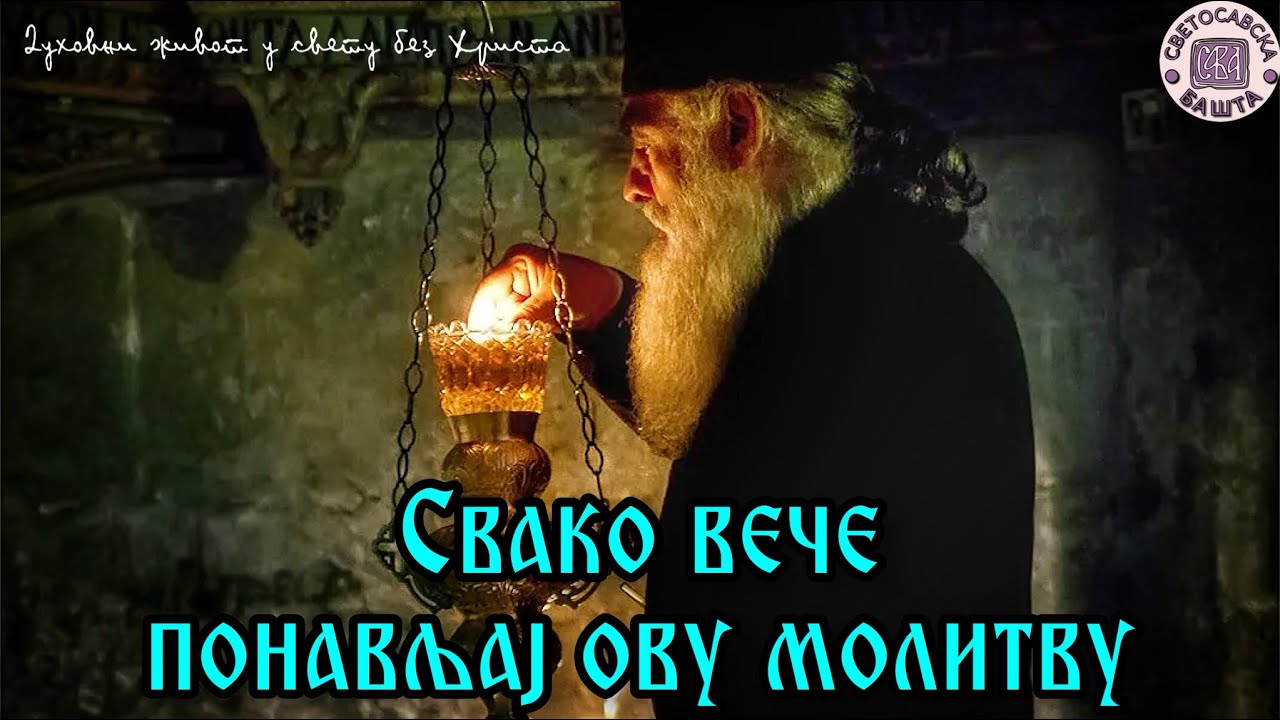 Тражи опроштај од Бога за свакодневне грехове - Духовни живот у свету без Христа