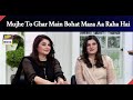 Watch Mujhe To Ghar Main Bohat Maza Aa Raha Hai - Javeria Saud Online In Hd