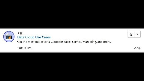Data Cloud Use Cases [Salesforce Trailhead Answers]