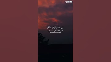 وَإِذَا تُتْلَىٰ عَلَيْهِ ءَايَـٰتُنَا | سورة لقمان‎_ ياسر الدوسري #قرآن #اكسبلور