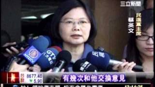 20110401 時機敏感?李光耀低調訪台見蔡蘇馬-蔡英文-三立新聞1300