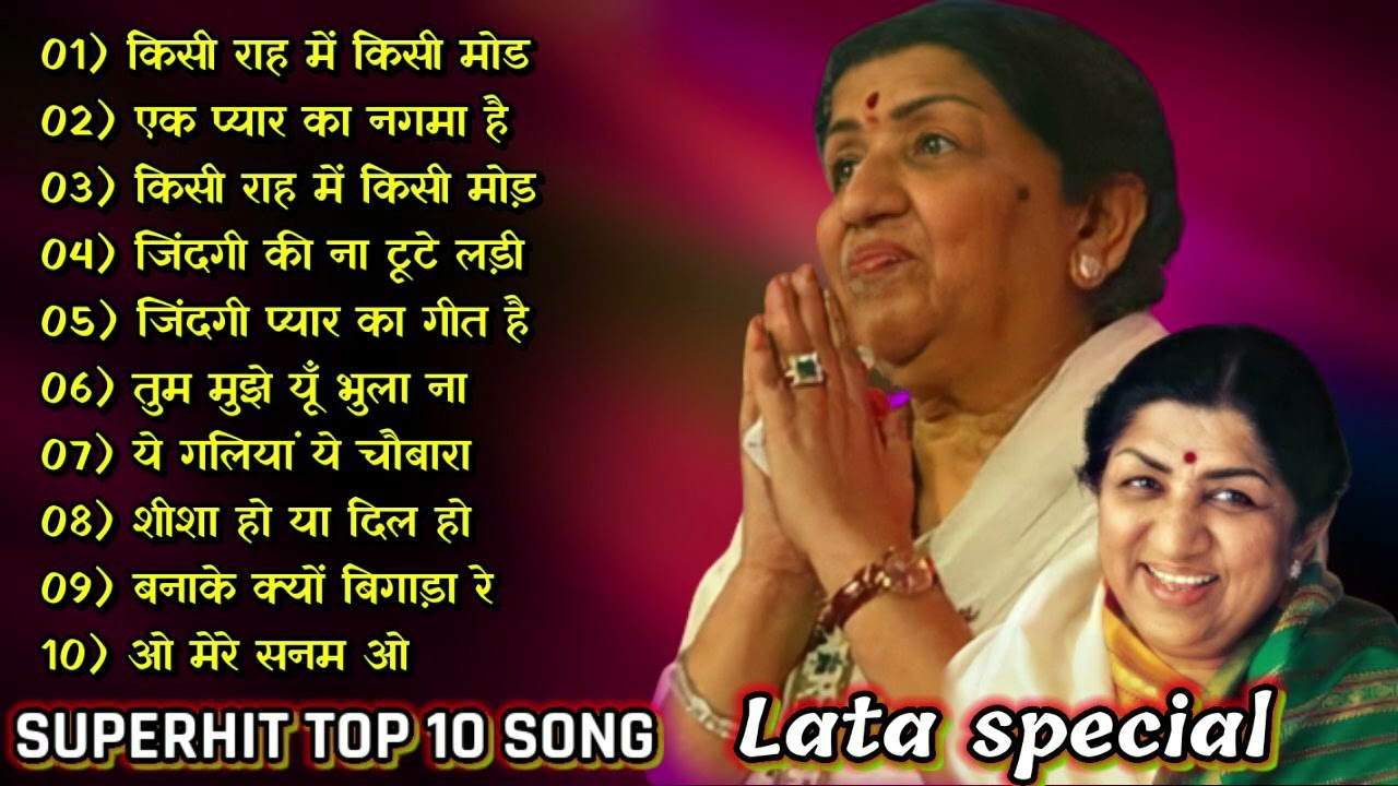 Some mode in some path  Lata Mangeshkar  Bollywood Hit Songs old songs of lata ki yaad jukebox