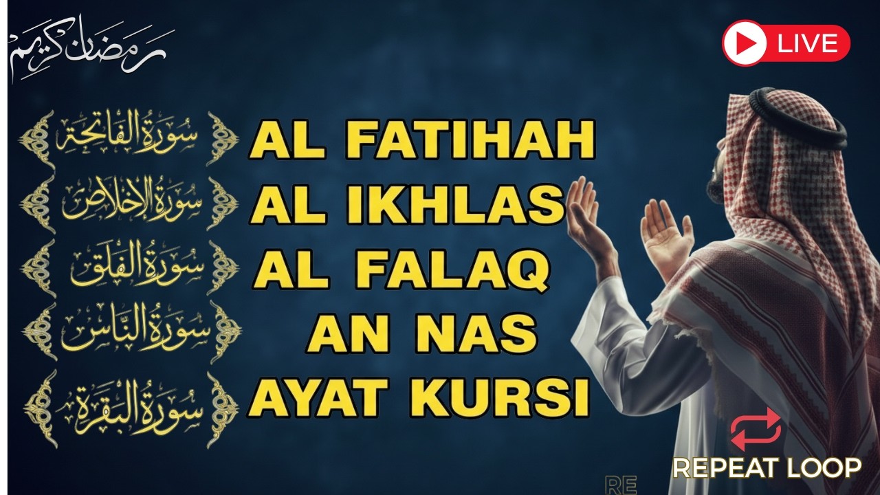 LIVE 🌙 Ramadan Stream | Surah Fatiha, 3 Quls, Ayatul Kursi & Baqarah Last 2 Ayat | 24/7 Blessings